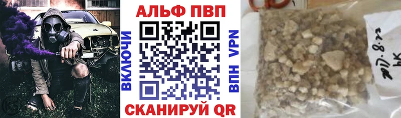 ОМГ ОМГ   Сортавала  Alpha PVP СК КРИС 