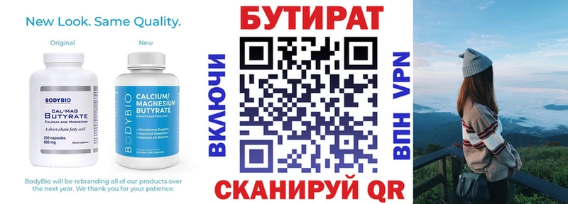 ОМГ ОМГ как зайти  Сортавала  Бутират оксана 