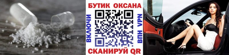 Бутират Butirat Сортавала
