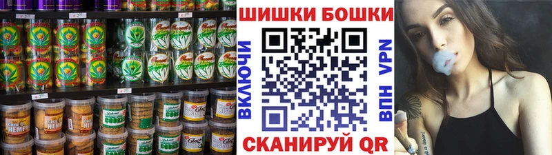 Canna-Cookies марихуана  Сортавала 