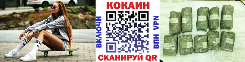 COCAIN Fish Scale  Сортавала 