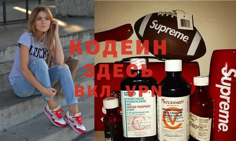 купить наркотики сайты  МЕГА ССЫЛКА  Кодеиновый сироп Lean напиток Lean (лин)  Сортавала 