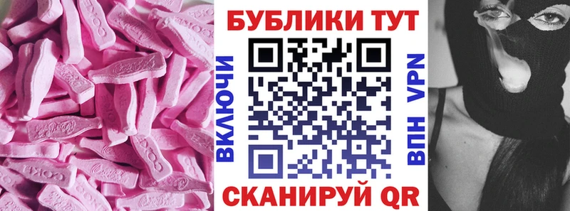 гидра   Сортавала  Ecstasy 280 MDMA 