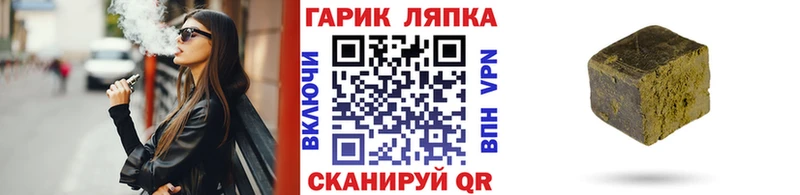ГАШ ice o lator  цена   Сортавала 