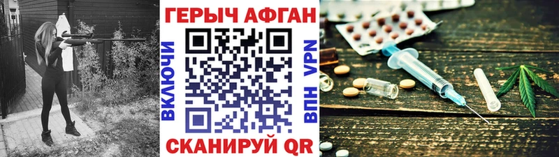 как найти   Сортавала  Героин Афган 
