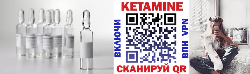 Кетамин ketamine  Сортавала 