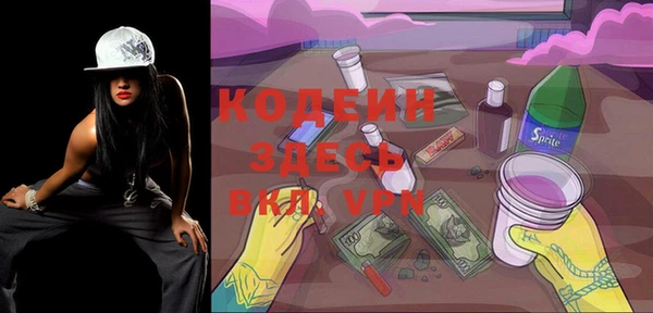 стаф Нефтегорск