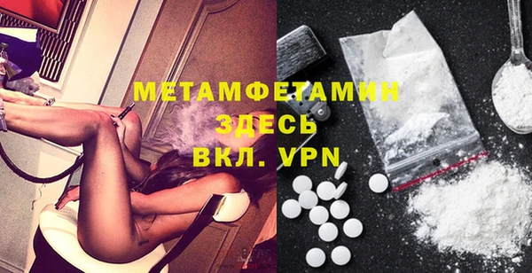 стаф Нефтегорск