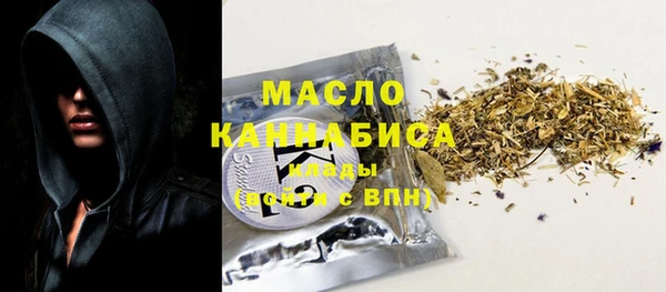 стаф Нефтегорск