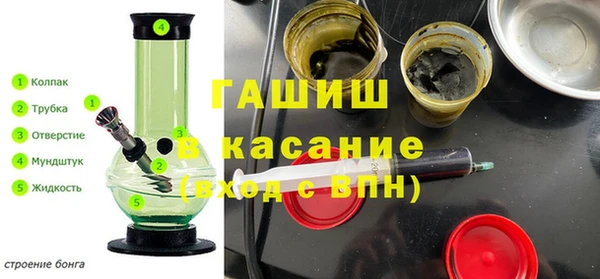 экстази Навашино