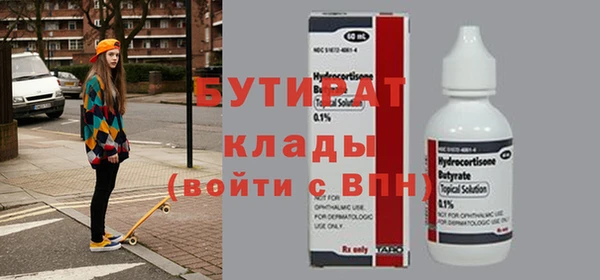 стаф Нефтегорск