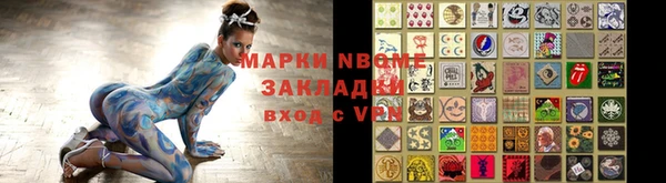 кокаин перу Билибино