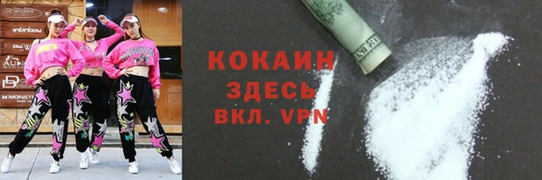 меф Нефтекумск