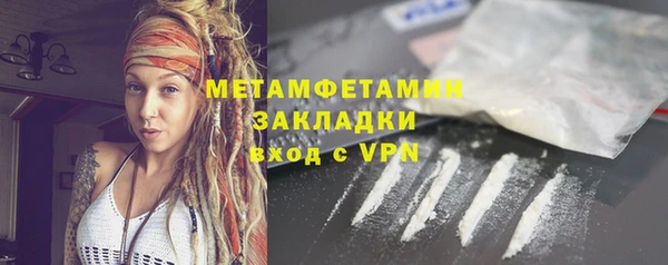 меф Нефтекумск