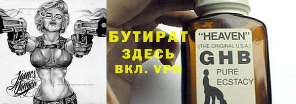 меф Нефтекумск