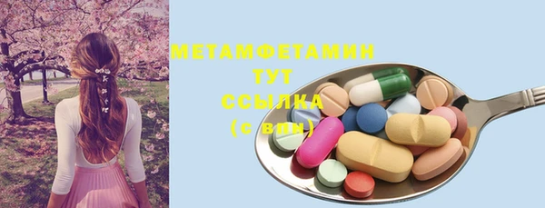 меф Нефтекумск