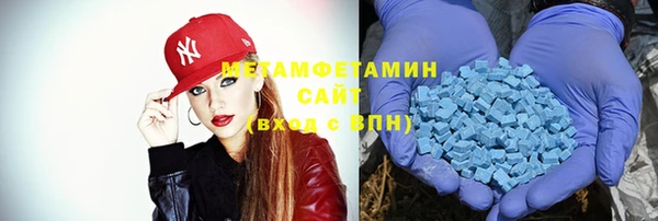 меф Нефтекумск