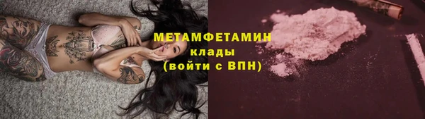 стаф Нефтегорск