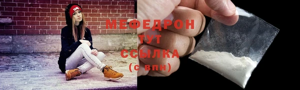 меф VHQ Нея
