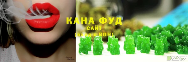меф Нефтекумск