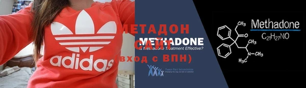 меф Нефтекумск