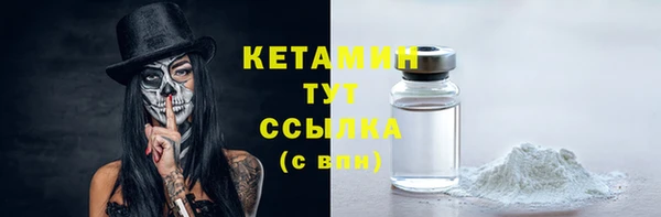 меф Нефтекумск