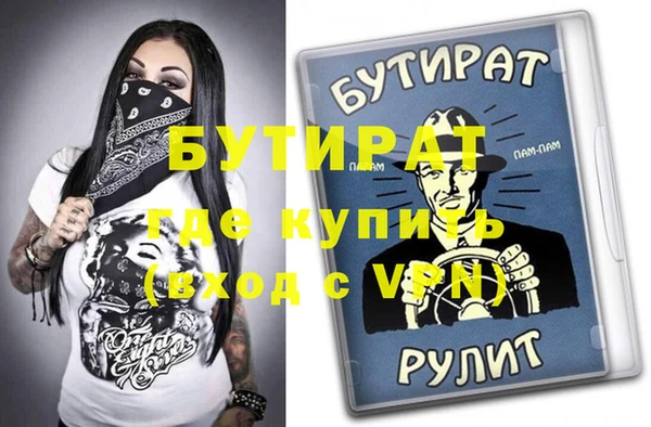меф VHQ Нея