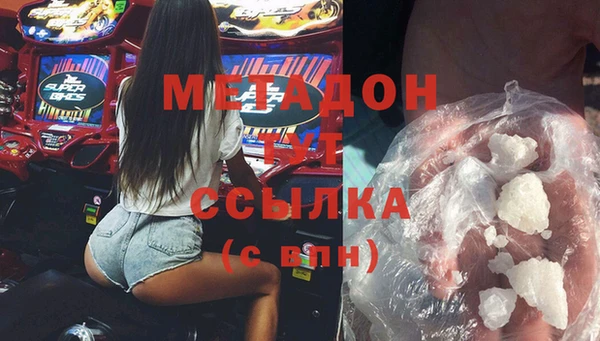 меф Нефтекумск