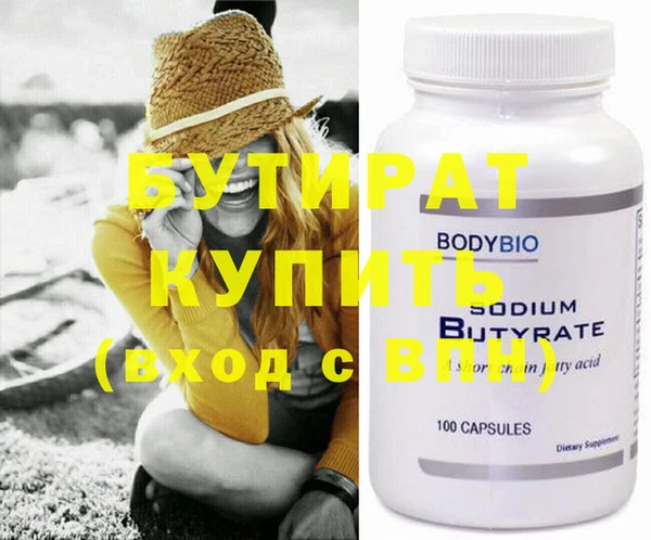 стаф Нефтегорск