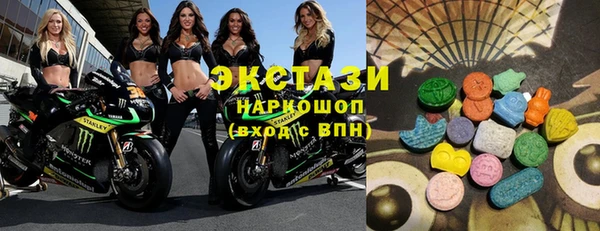 меф Нефтекумск