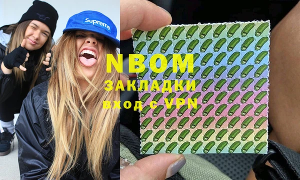 меф VHQ Нея