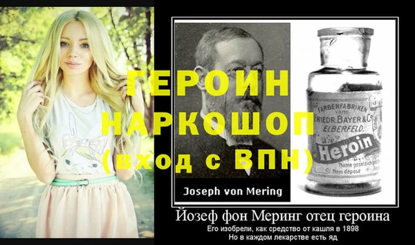 меф VHQ Нея