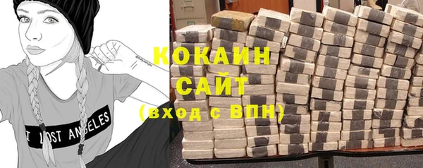 меф Нефтекумск