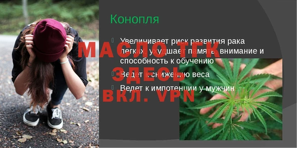 меф Нефтекумск