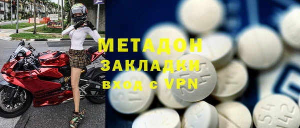 меф Нефтекумск