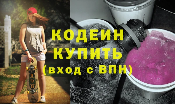 стаф Нефтегорск