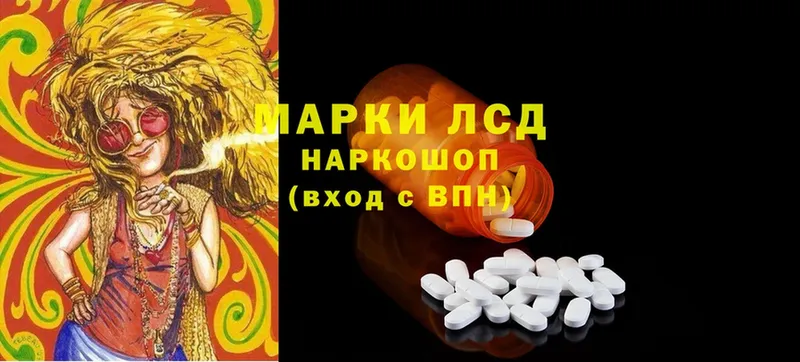 Лсд 25 экстази ecstasy  Сортавала 