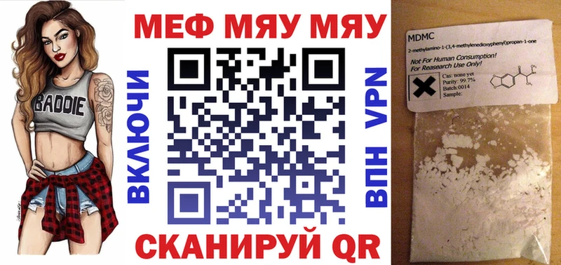 Меф VHQ  гидра зеркало  Сортавала 