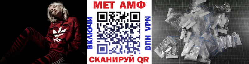 МЕТАМФЕТАМИН витя  Сортавала 