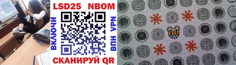 где купить наркоту  Сортавала  Марки N-bome 1,8мг 